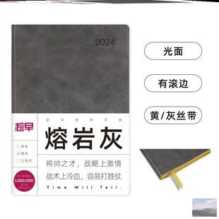 趁早2024日记本芝士黄笔记本效率手册A5日程本手账本记录本