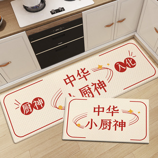 厨房地垫家用防水防滑防油耐脏厨房地毯防摔垫子可擦免洗加厚脚垫