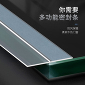 家用门窗缝密封条挡风神器玻璃门自粘门缝门底防风保暖漏风贴窗户