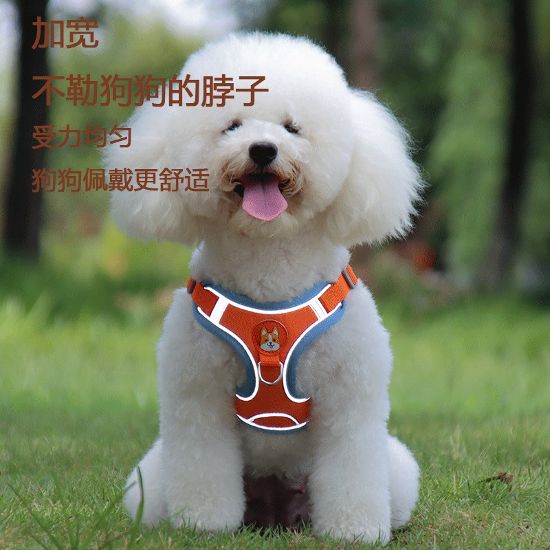 新款宠物胸背带背心式狗背带小型犬狗绳子反光狗狗牵引绳