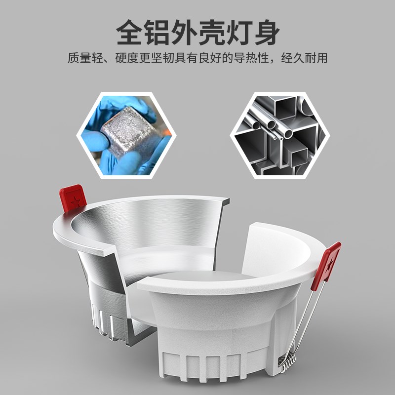 深杯防眩筒灯led嵌入式店铺商用开孔8 9 12 13 15公分6 10cm孔灯