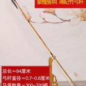 湘妃竹二胡弓 白马F尾箭竹 弦弓 二胡配件 二胡弓子专业琴弓