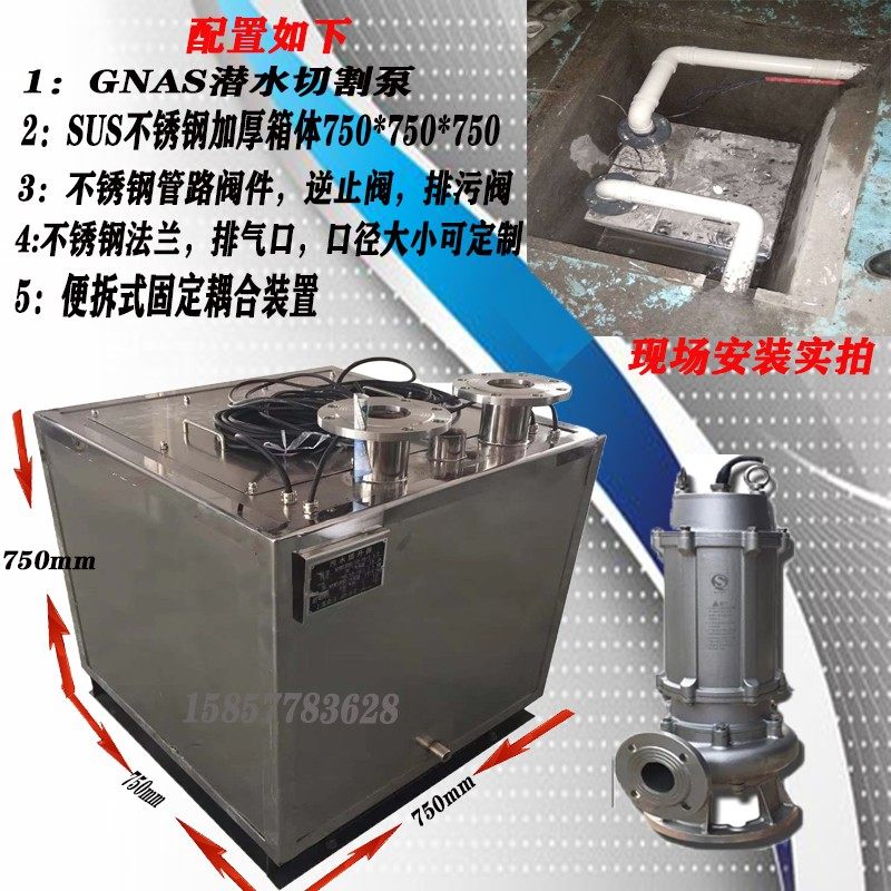 污水提升b泵地下室卫生间家用粉碎切割泵不锈钢一体化污水提升设,五金/工具,水泵,淘宝优惠券,粉丝福利购,淘宝优惠卷