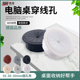 电脑办公桌子书桌圆形走线盒线孔盖走线盒穿线孔穿线盒盖板加厚