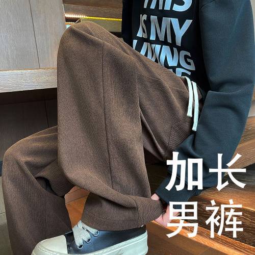 灯芯绒长裤男高个子加长男裤垂感180拖地185裤子190cm110裤长学生