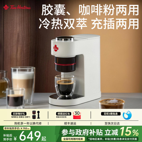 迷你便携 冷热双萃 高压萃取 疾速升温