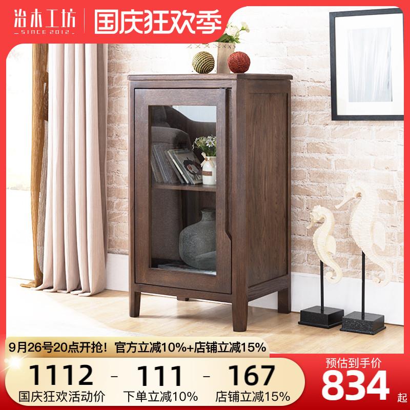 治木工坊纯实木酒柜北欧简约橡木电视边柜日式小书柜客厅收纳柜子