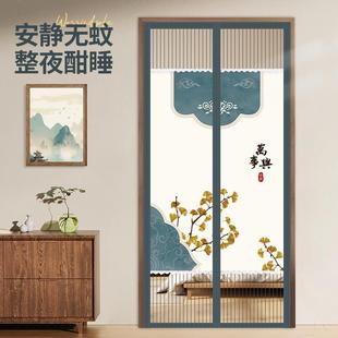 高档夏季 磁吸防蚊门帘2024新款 卧室房间家用免打孔磁性纱窗门帘子