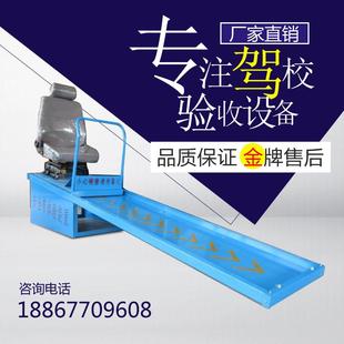 置碰撞机验收设备厂家 思源驾校新国标车辆安全带保护作用体验装