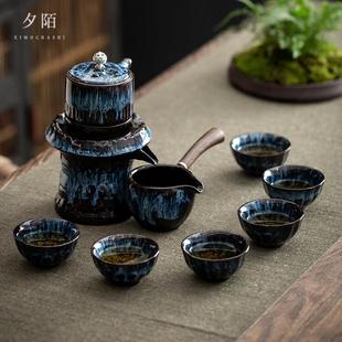 家用 窑变懒人石磨功夫茶具茶杯套装 建盏陶瓷半全自动防烫泡茶器