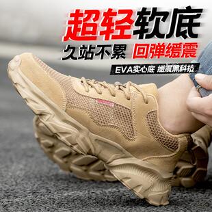 劳保鞋 男钢包头防砸防刺穿老保四季 款 轻便软底安全电工绝缘工作鞋
