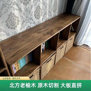 收纳柜自由组合格子柜实木储物柜实木书架落地全实木矮书柜格子柜
