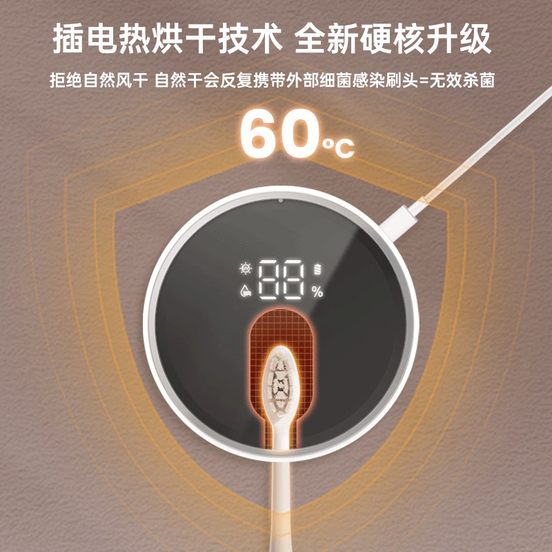 智能牙刷消毒器紫外线烘干牙刷置物架便携壁挂式电动牙刷架子