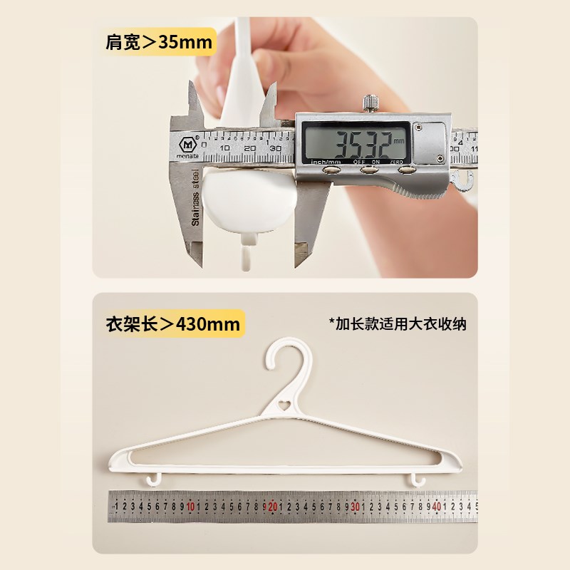 加宽衣架宿舍用学生晾衣架晒衣撑家用挂衣加厚衣服架子衣挂衣服架