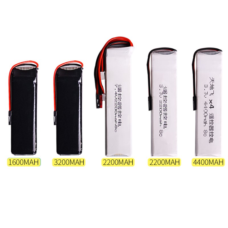 天地飞X4 天7 T8FG B 1S3.7V 2200 4400mAh毫安航模遥控器锂电池