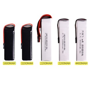 天7 2200 T8FG 1S3.7V 4400mAh毫安航模遥控器锂电池 天地飞X4