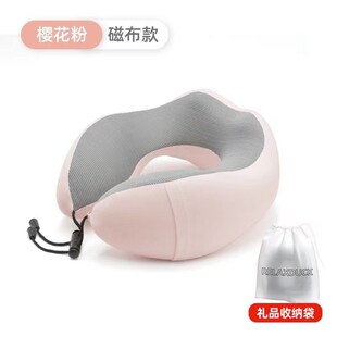 u型枕旅行睡觉飞机护颈枕长途高铁乘车神器脖子记忆棉靠枕u形枕