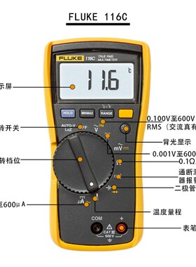 FLUKE福禄克F15B+F17B+数字万用表/BF101/106/F107/18B智能高精度