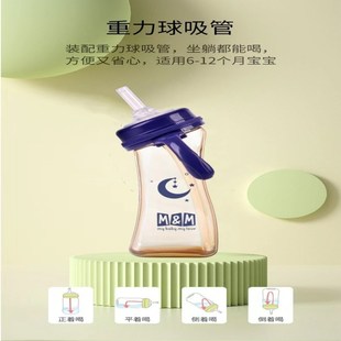 适配mm吸管杯弧形奶瓶配件吸管鸭嘴奶嘴重力球学饮直饮吸管杯