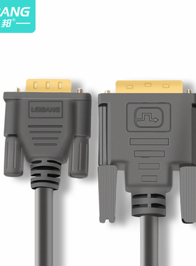 dvi转vga线公对公台式电脑显示器24+5转接线连接DVII显卡转接口