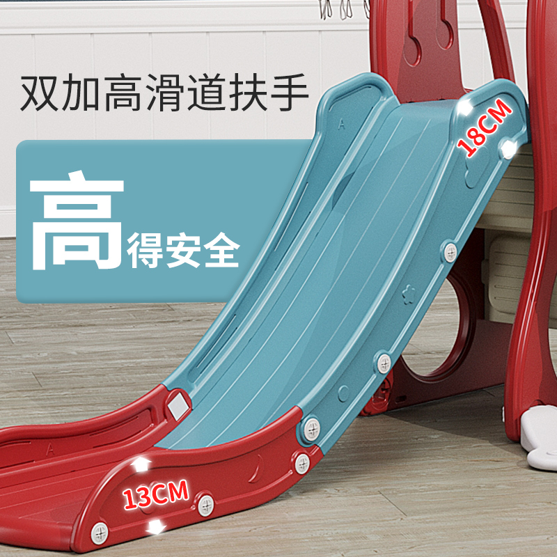 儿童滑滑梯秋千组合小型室内家用幼儿园宝宝游乐场小孩多功能玩具