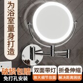 浴室化妆镜壁挂折叠镜子双面led带灯伸缩梳妆镜免打孔酒店卫生间