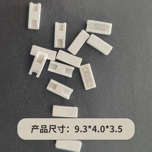香薰重建雾化陶瓷芯08-1.1欧陶瓷芯重建电阻丝雾化发热六代凸型