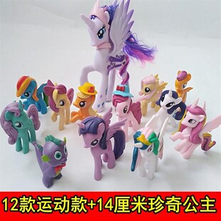 动漫公仔小马毛绒塑胶月亮宇宙公主音韵儿童玩偶送女生日礼物