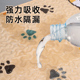 宠物尿垫狗狗兔子猫咪防水吸尿可重复使用水洗吸水垫加厚隔尿垫
