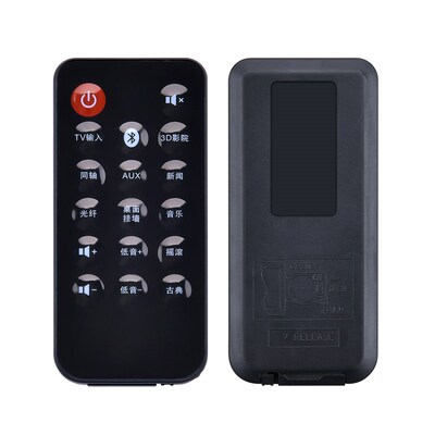 适用PPTV 无线音响遥控器 PT355 PPTV 回音壁音响遥控器 外形一样