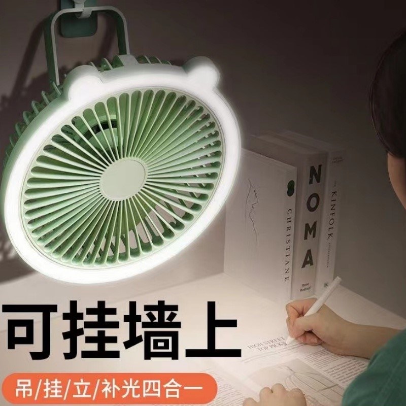 厕所壁挂风扇免打孔夏天降温免插电学生宿舍便携静音挂式小电风扇