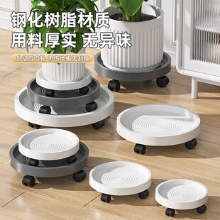 花盆托盘带轮可移动底座滚轮万向轮底托接水底盘滑轮盆栽塑料花盒