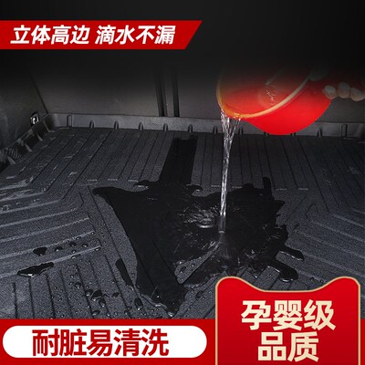 专用大众宝来迈腾速腾帕萨特朗逸plusG探岳途观L尾箱后备箱垫23款