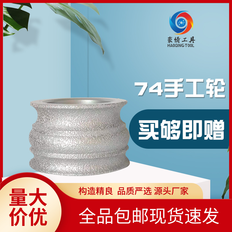 金刚石磨轮角磨机磨轮砂轮大理石石英石开槽圆边磨轮倒角磨轮