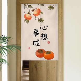 门帘中国风家用卧室挂帘厕所半帘装 中式 饰布帘厨房入户玄关隔断帘