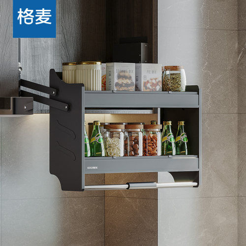 格麦吊柜升降拉篮厨房缓冲拉蓝z橱柜下拉式升降篮开门式全铝置物
