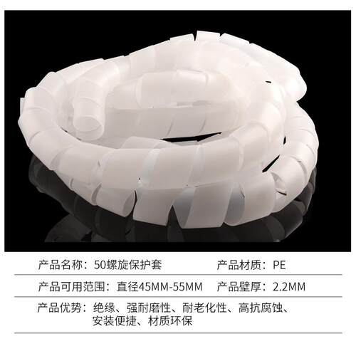 管电线-线55mm绕器45mm线管可用F束线线管包带绑缠绕线管50mm夹