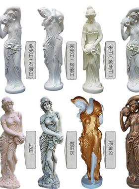 所水景女神流水庭院欧式鱼池人物装喷泉循环雕塑摆件落地花园会