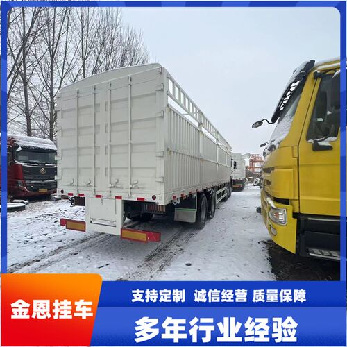 花栏一体车 前四后八高栏运输车 6*4高栏车 豪沃自卸翻斗车