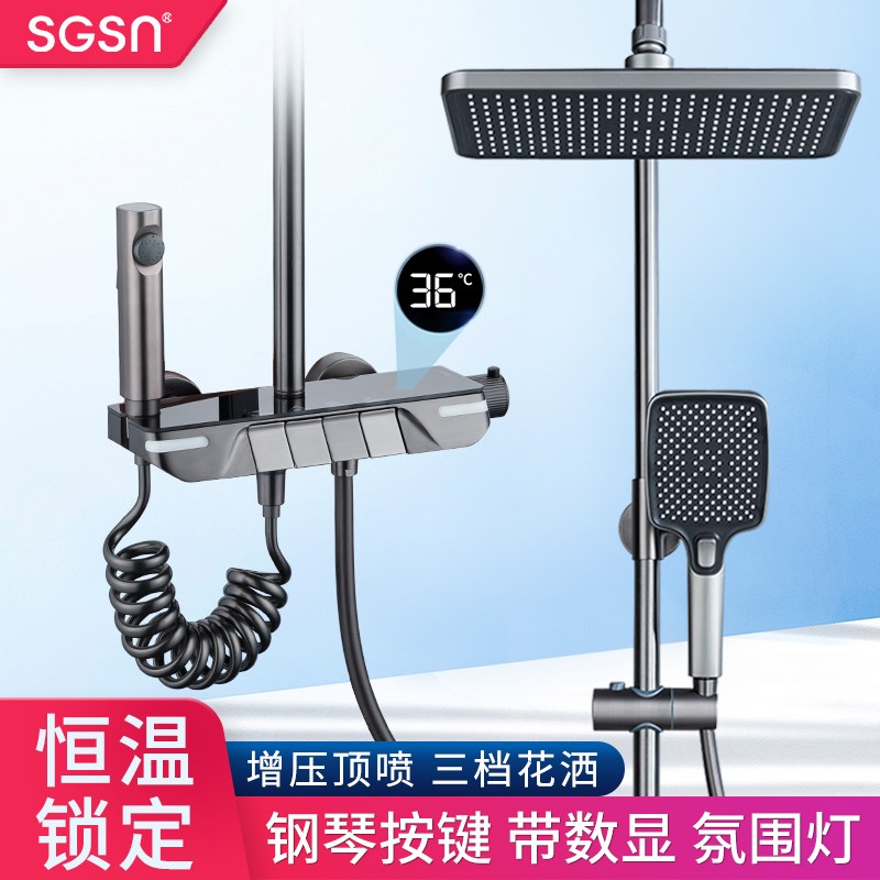 全铜恒温数显花洒淋浴套装氛围灯枪D灰色四挡钢琴键卫生间增压喷