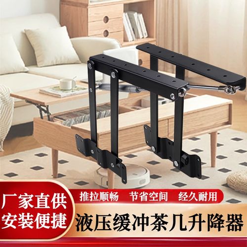 液压缓冲茶几桌面支架升降器气撑杆多功能餐桌家具折叠桌五金配件
