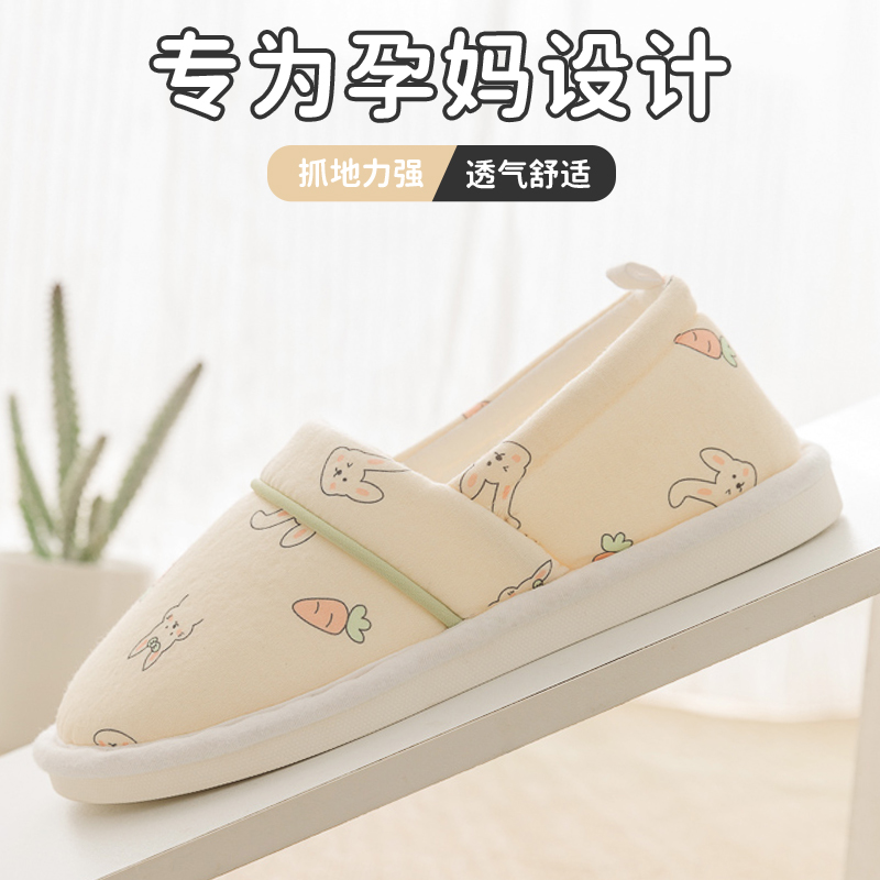月子鞋夏季薄款包跟透气软底防滑孕产妇产后居Q家室内用棉拖鞋女