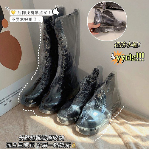热缩膜球鞋防尘膜长靴收纳保护袋家用可收缩包Q装袋封口塑封膜鞋