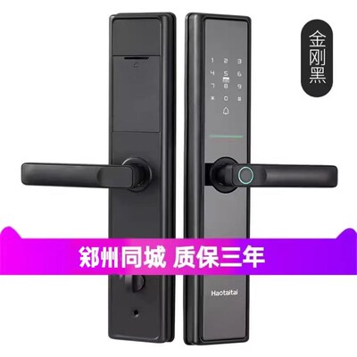智能锁家用防盗门k指纹锁密码H28电子锁入户门锁小酒店民宿锁郑州