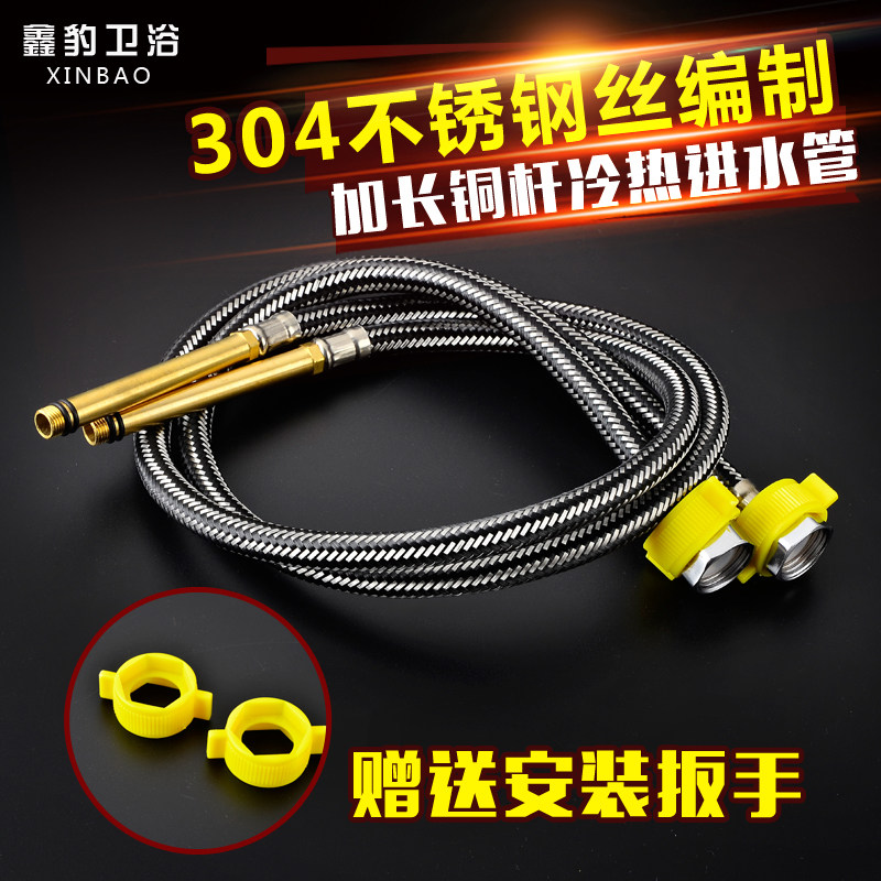 不锈钢金属混合编织软管冷热龙头进水软管水龙头配件进水管4分,家装主材,进水软管,淘宝优惠券,粉丝福利购,淘宝优惠卷