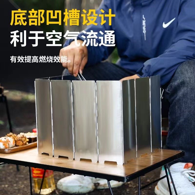 露营挡风板户外卡式炉防风罩防风板防风圈炉具围挡煤气灶野营折叠