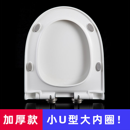 脲醛加厚马桶盖短U型小U型加大内圈E厕所板坐便器盖板老式家用通