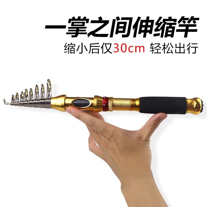 超短迷你小海杆抛竿伸缩路亚竿套装便携钓鱼竿碳素袖珍远投鱼杆