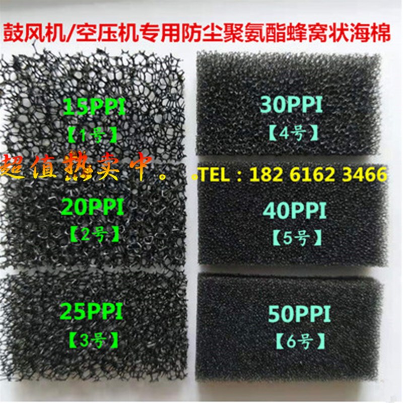 空气过滤器活性炭过滤海绵 聚氨酯防尘海棉 O活性炭过滤蜂窝状海