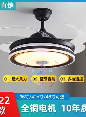 隐形风扇吊e灯蓝牙音乐客厅吊扇灯现代简约家用餐厅卧室led风扇灯